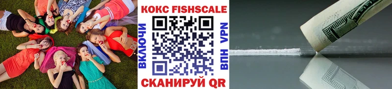 Кокаин 97%  Куйбышев 