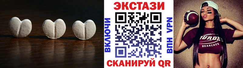 продажа наркотиков  Куйбышев  Ecstasy TESLA 