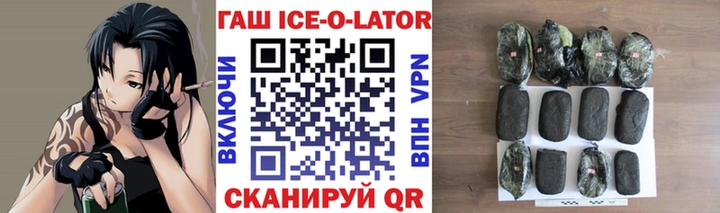 кракен онион  Куйбышев  ГАШИШ хэш  shop клад  закладка 