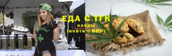 шишки Баксан