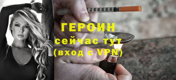 шишки Баксан
