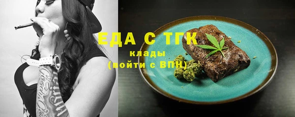 2c-b Балабаново