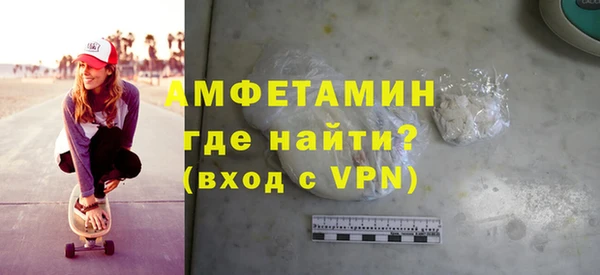 шишки Баксан