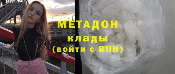 2c-b Балабаново