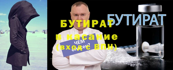 индика Балахна