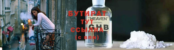 шишки Баксан