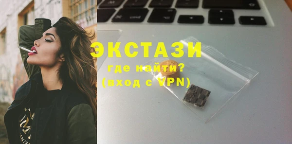2c-b Балабаново