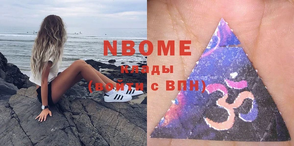 2c-b Балабаново