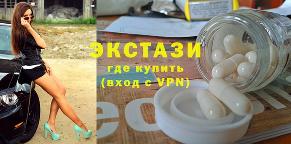 2c-b Балабаново
