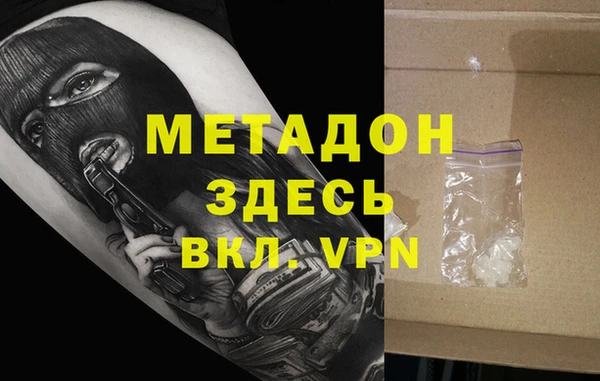 индика Балахна
