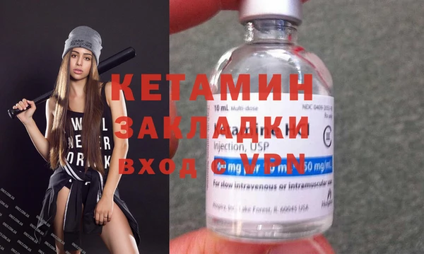 2c-b Балабаново