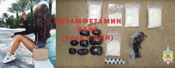 2c-b Балабаново