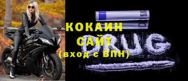 2c-b Балабаново