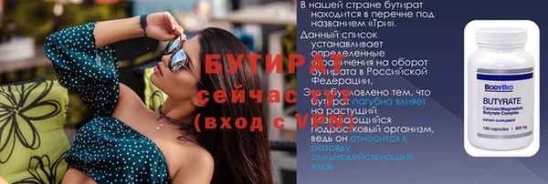 шишки Баксан