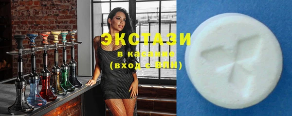 шишки Баксан