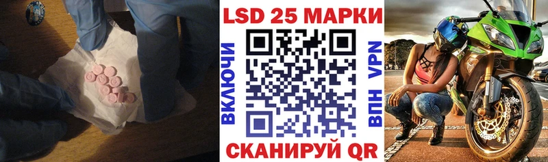 Лсд 25 экстази кислота  Куйбышев 