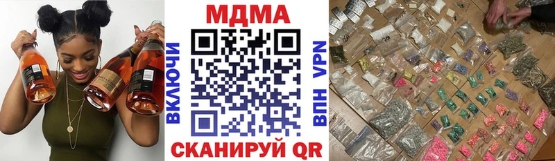 MDMA кристаллы  МЕГА маркетплейс  Куйбышев 