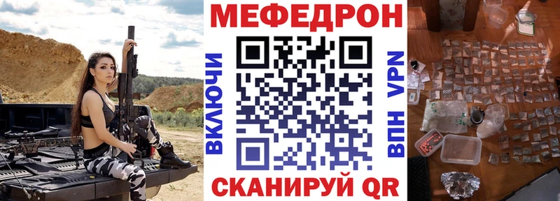 цена наркотик  Куйбышев  МЯУ-МЯУ кристаллы 
