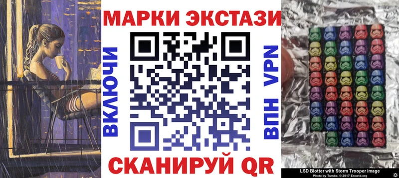 Марки N-bome 1,8мг  Куйбышев 