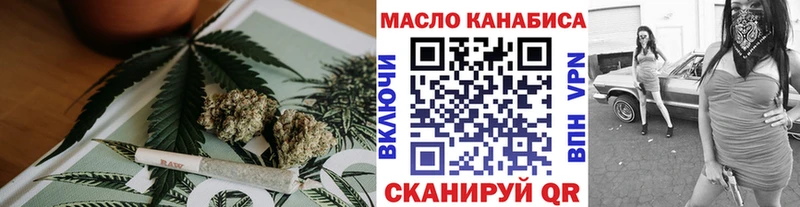 ТГК вейп  Куйбышев 