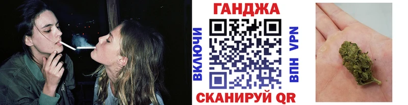 Бошки Шишки марихуана omg ссылки Куйбышев