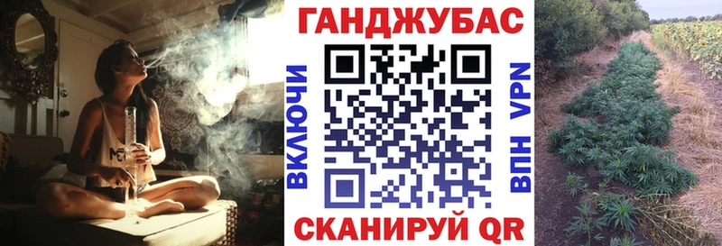 Конопля Amnesia Куйбышев